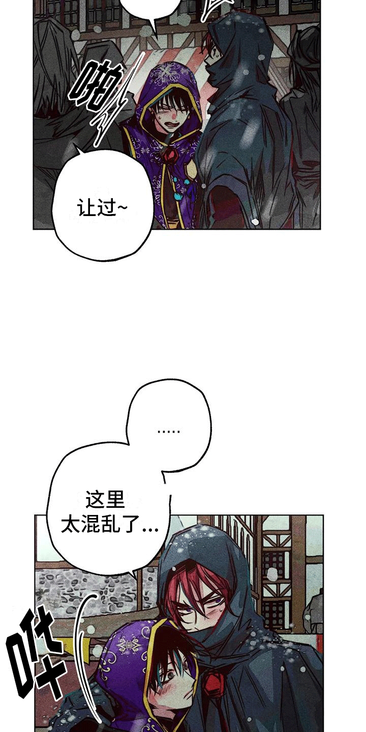 第38章：心计1