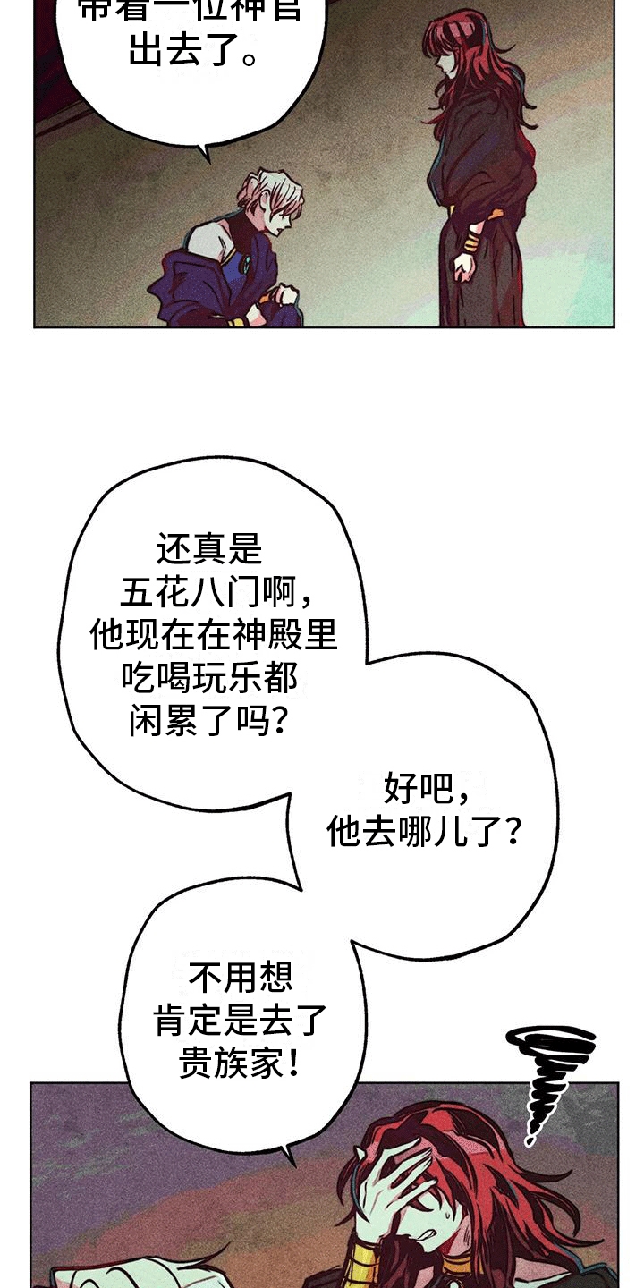 第27章：质问2