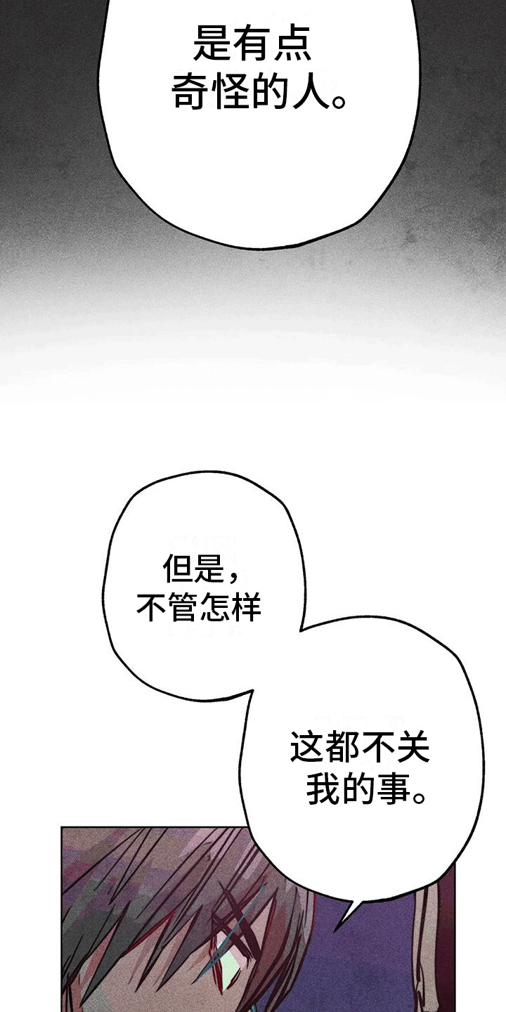 第46章：回家1