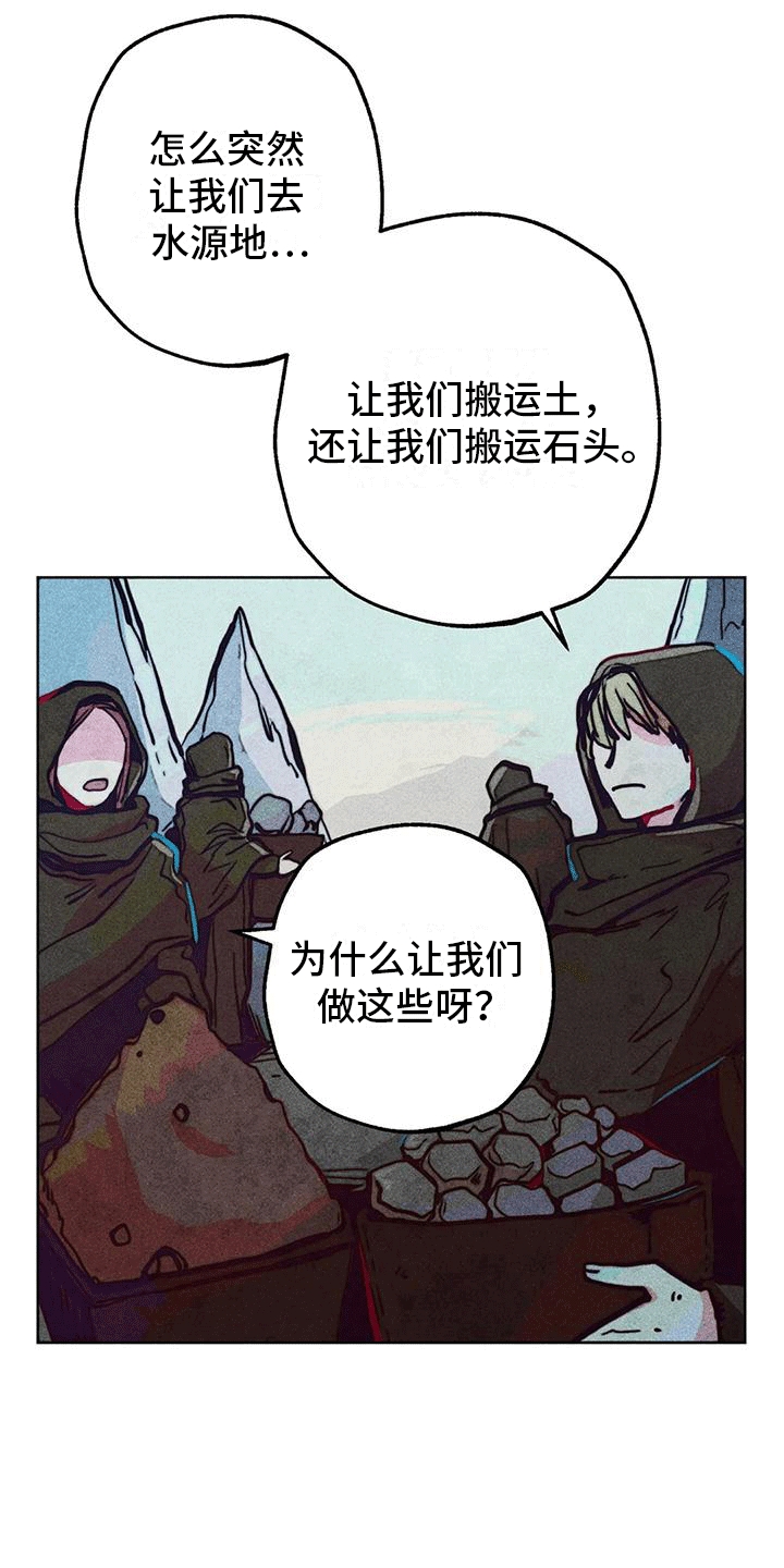 第30章：净化0