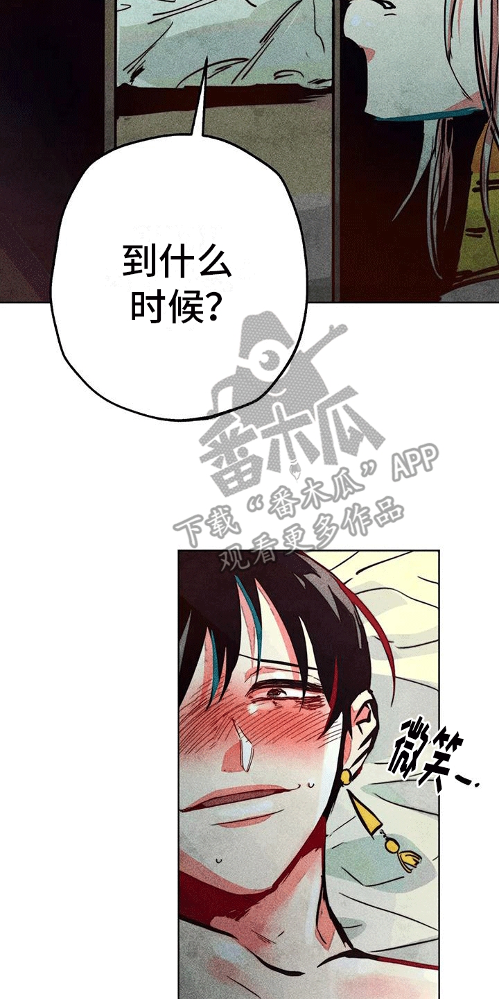 第32章：偷看3