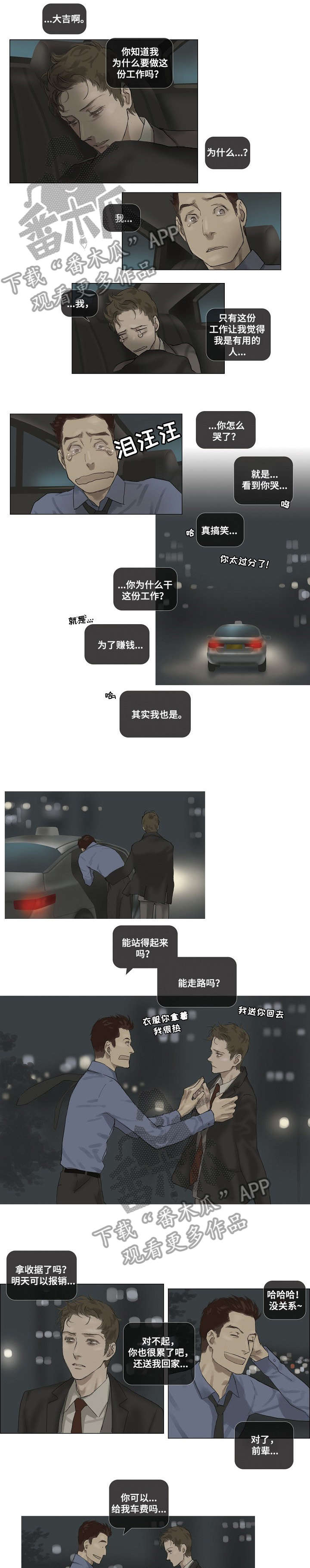 第13章：相像0