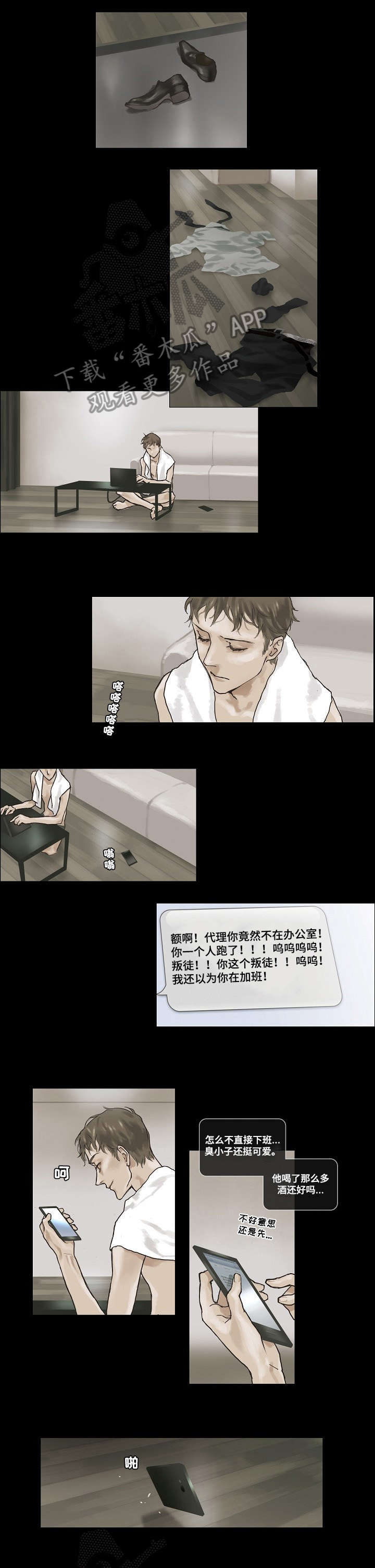 第7章：救救我0