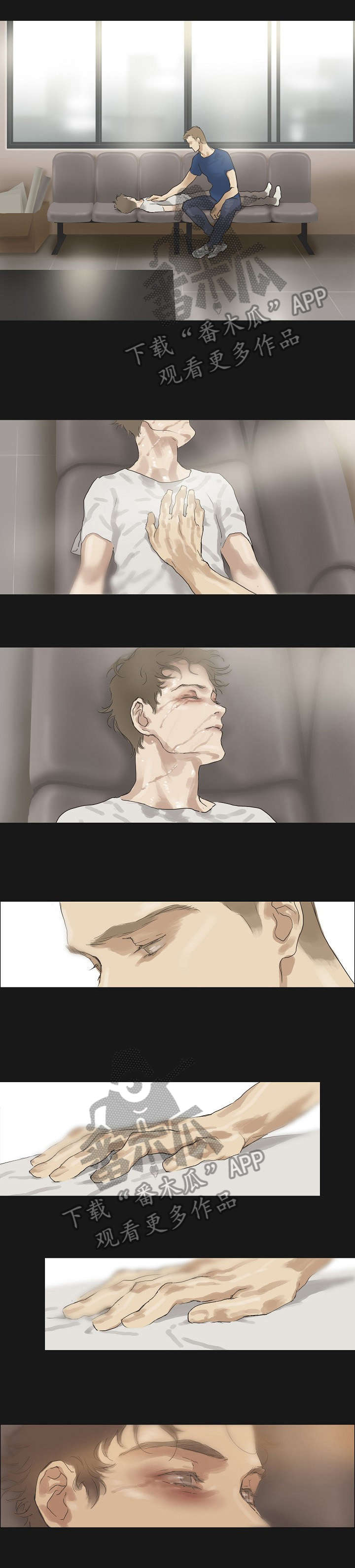 第21章：他还在0