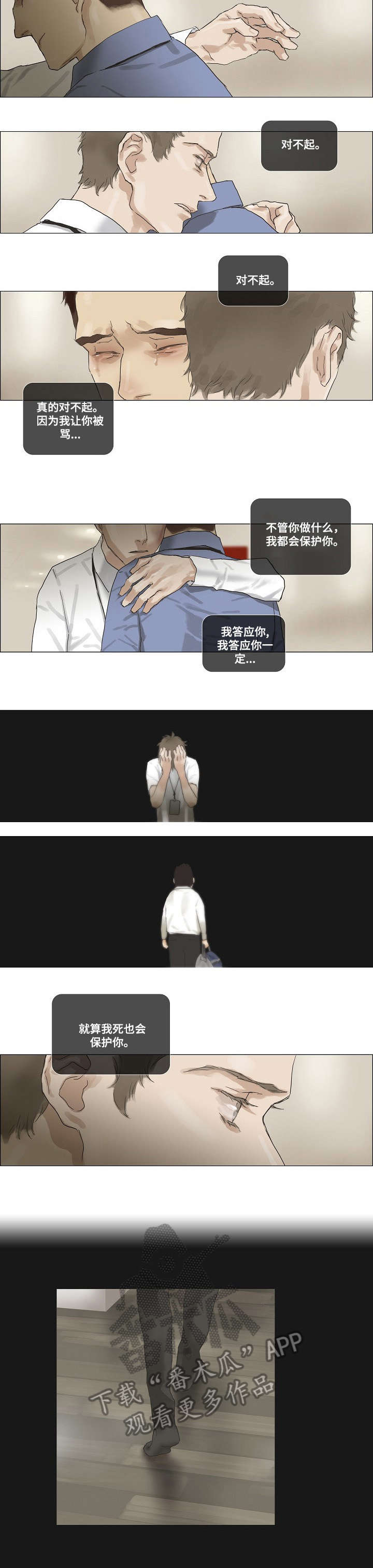 第27章：倒胃口1