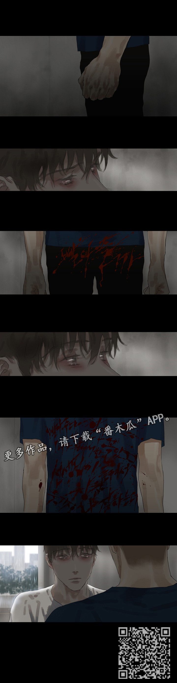 第33章：我知道2