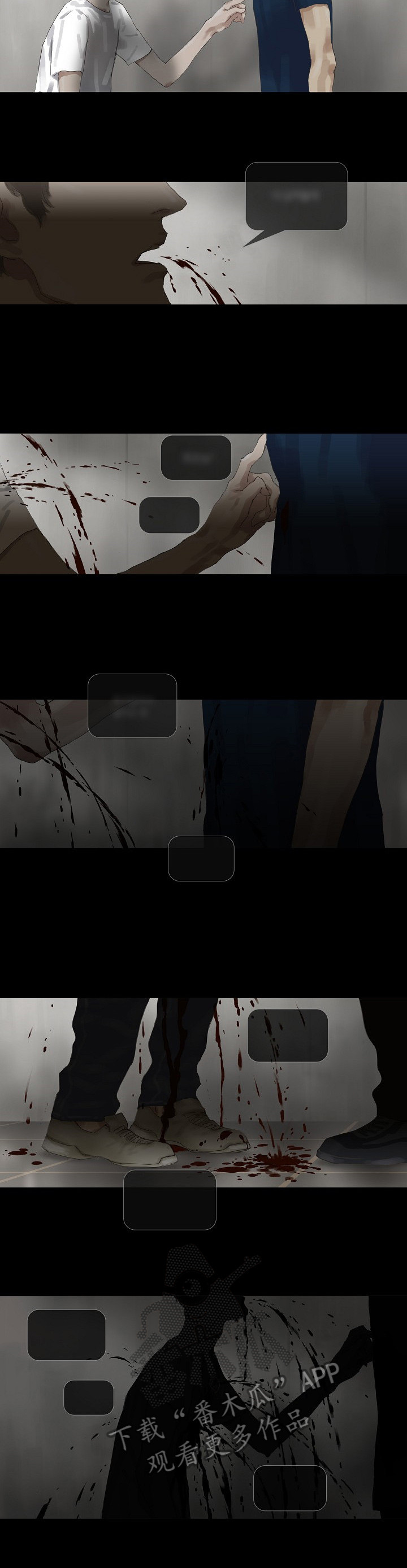 第33章：我知道1