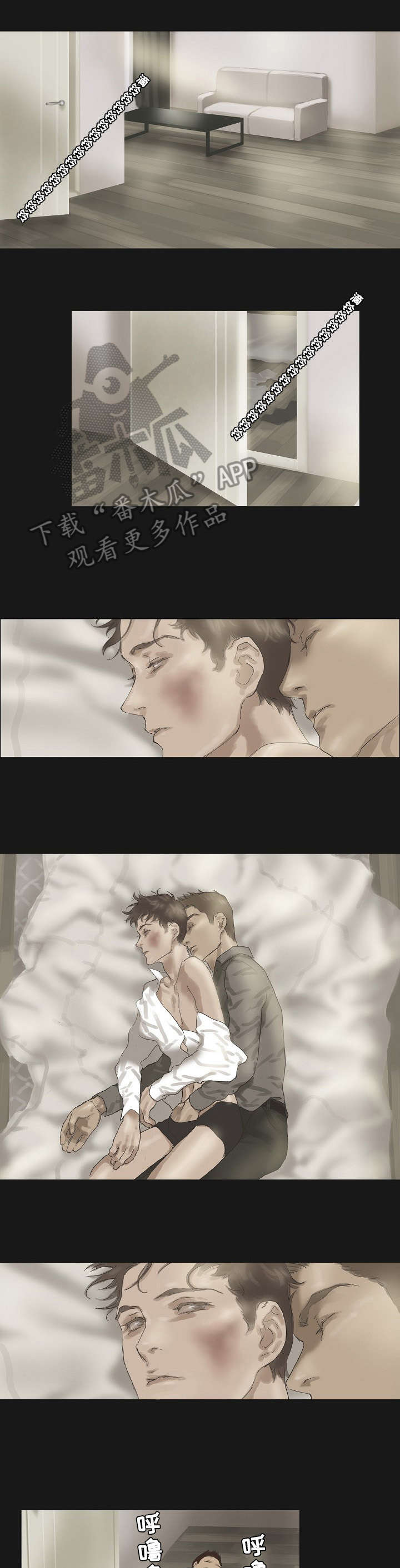 第22章：来不及0