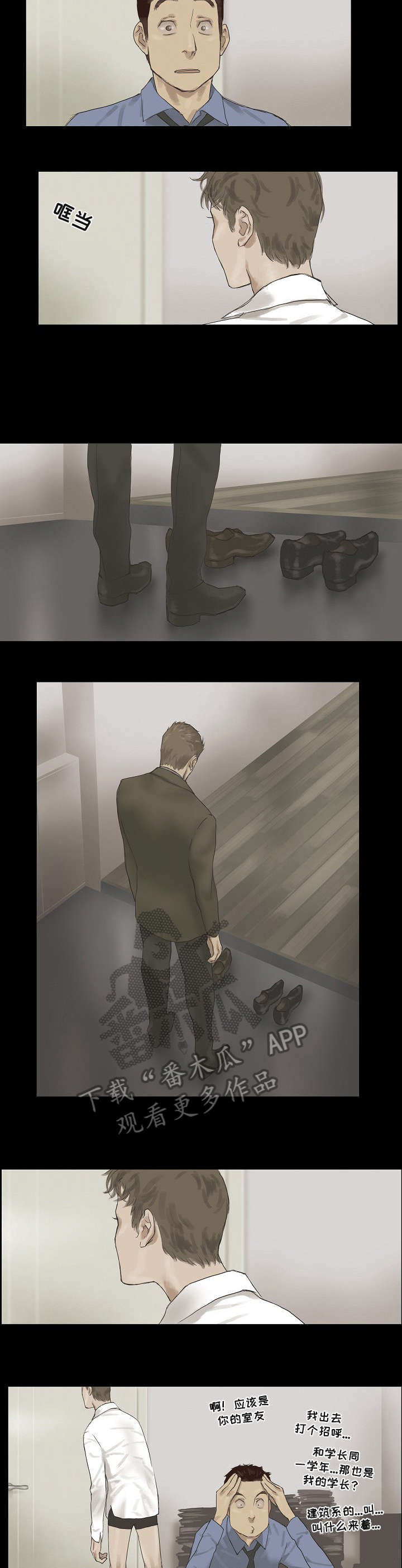 第14章：哪来的1