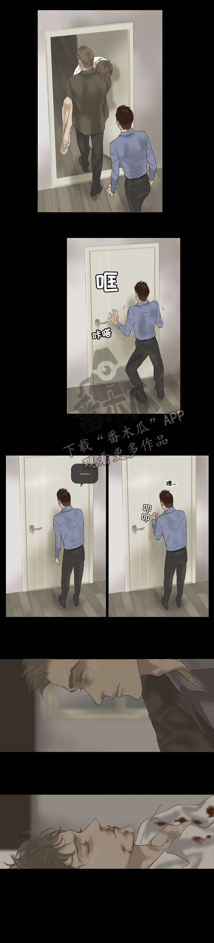 第16章：嘴张开4