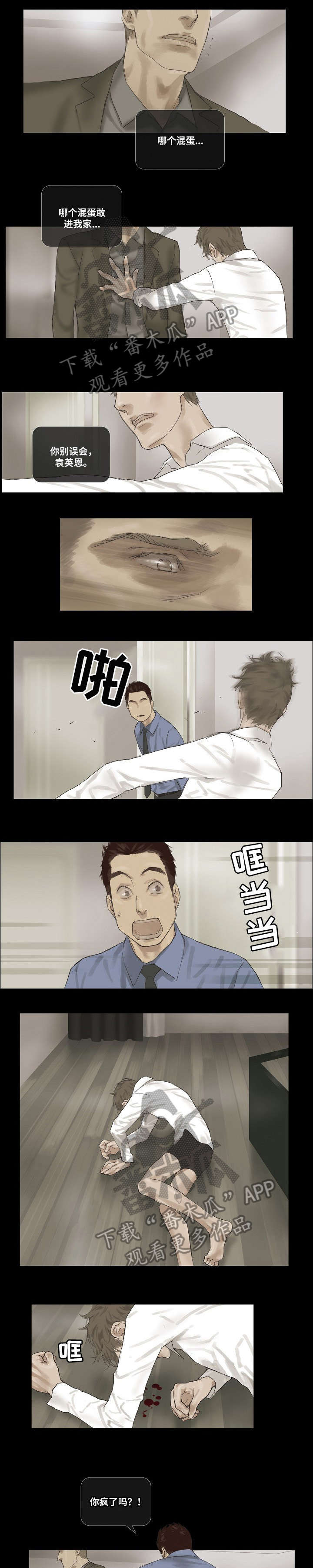 第14章：哪来的3