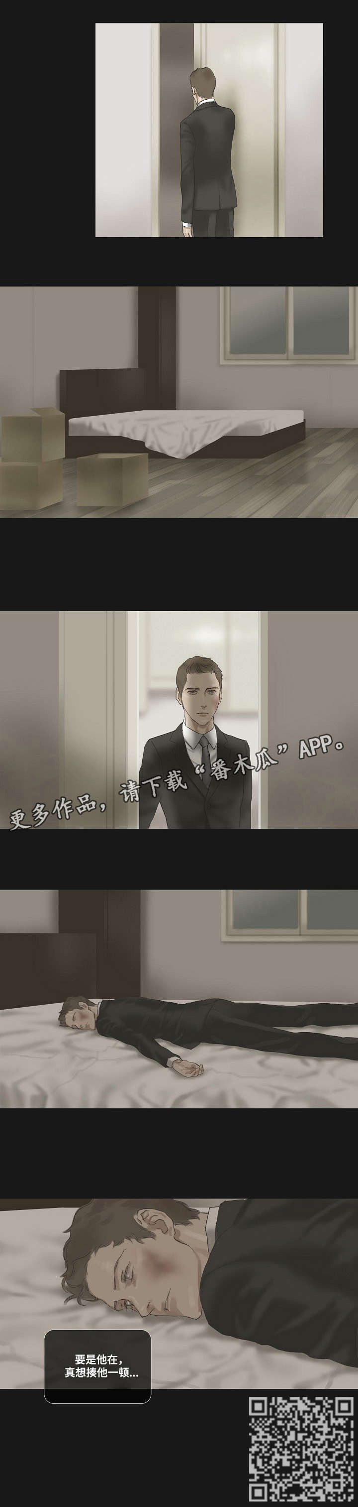 第27章：倒胃口2