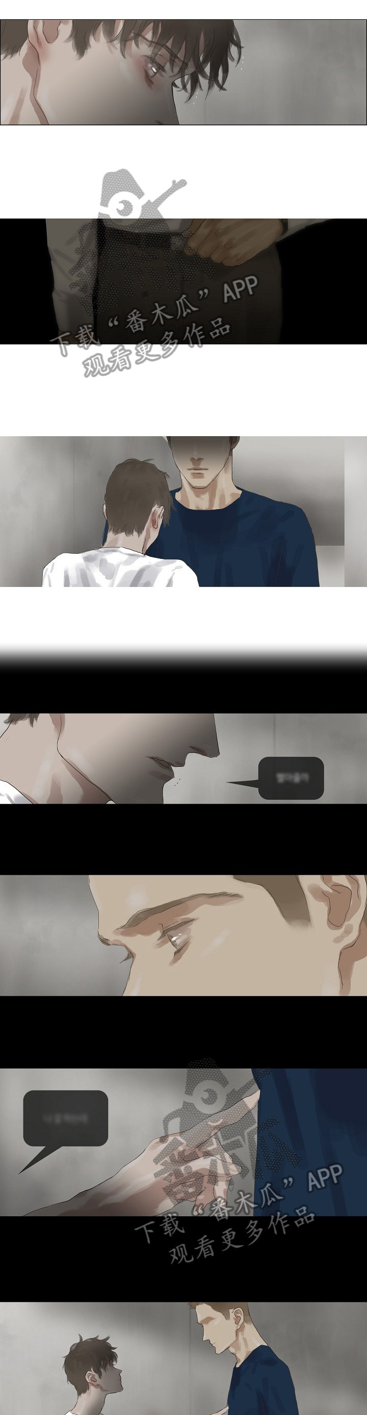 第33章：我知道0