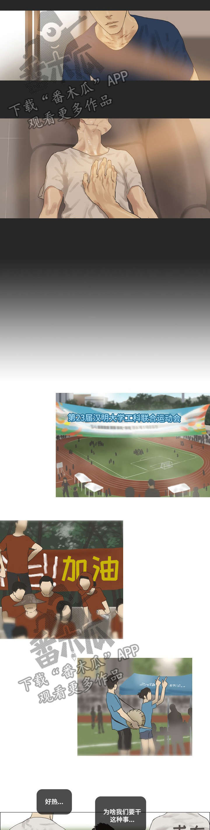 第18章：来个人0