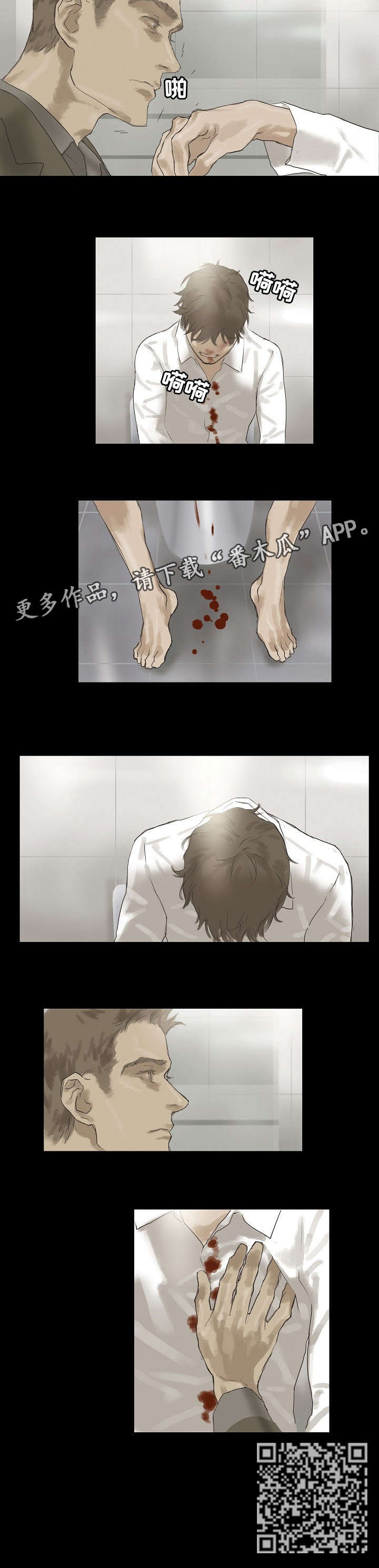 第16章：嘴张开2