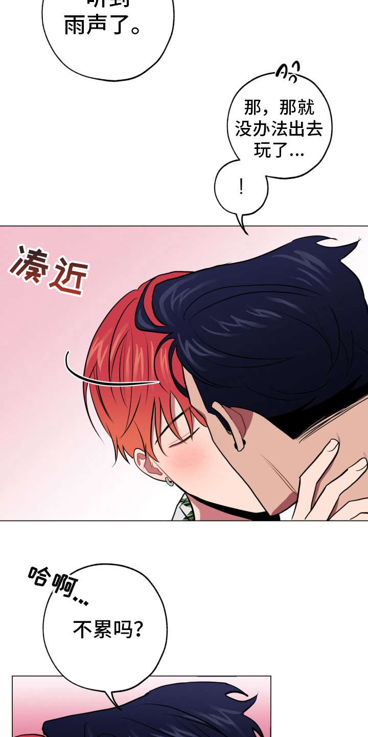 第85章：完美的假期：独栋1