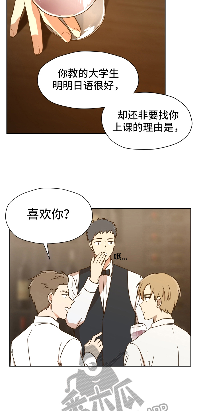 第159章：别有目的：恐怖电影1