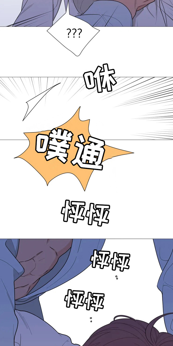 第142章：美味的代理：自作主张4