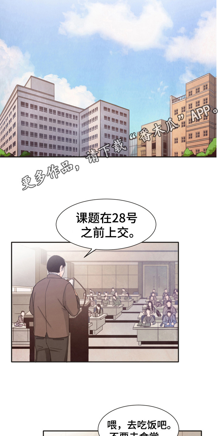 第170章：再次问好： 很开心3