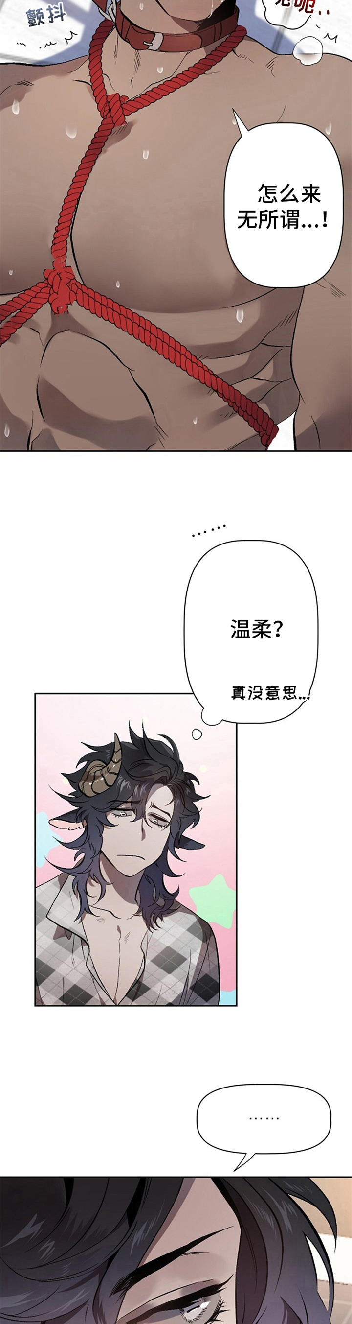 第14章：草食动物的逆袭：逗玩3