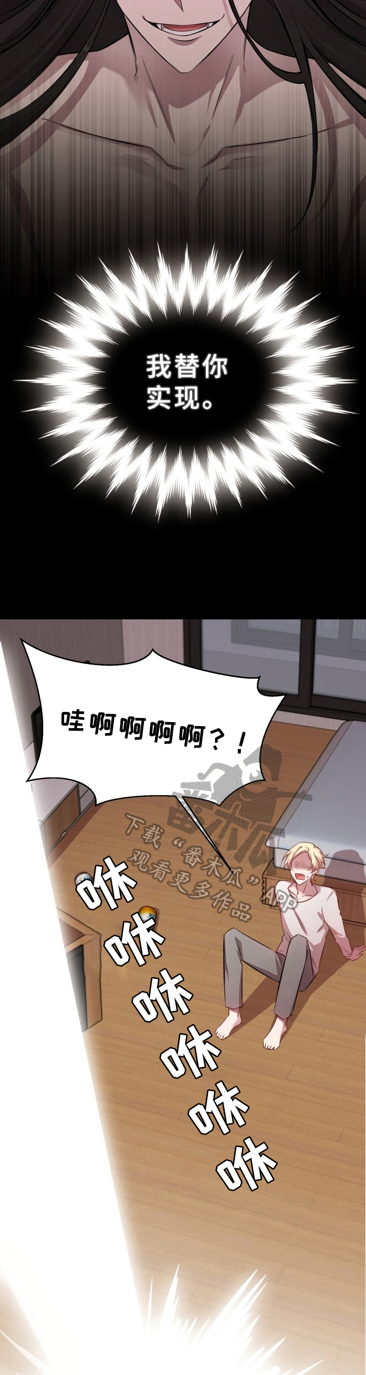 第16章：魔界契约：召唤2