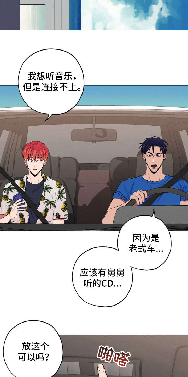 第85章：完美的假期：独栋2