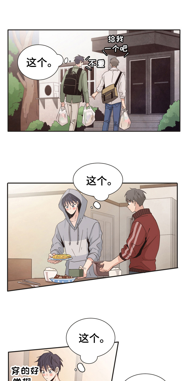 第171章：再次问好：郁闷0