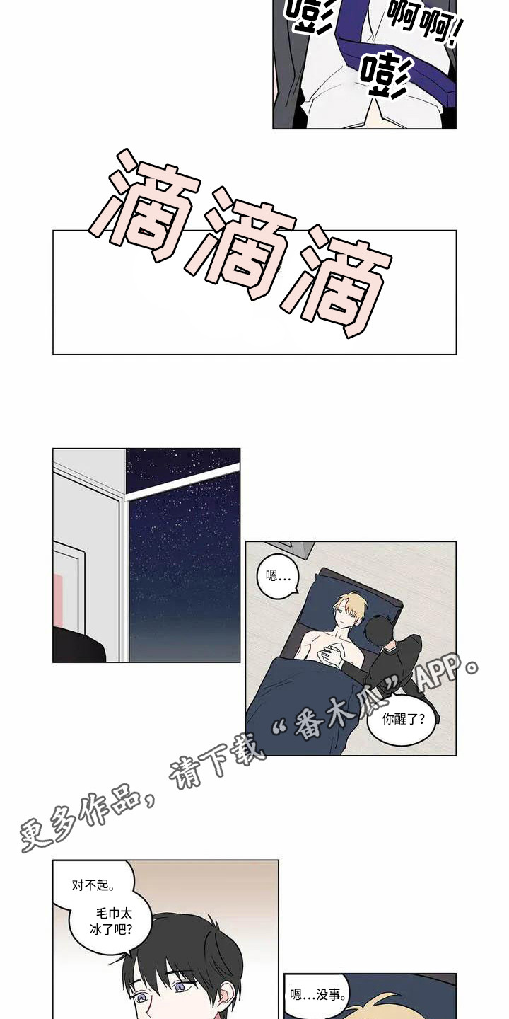 第175章：老板与秘书：辛苦了2