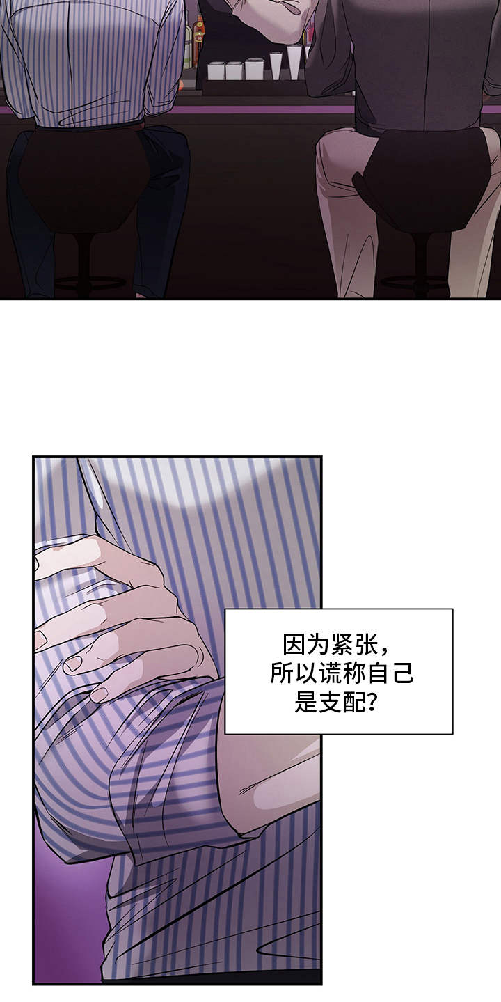 第79章：有效的关系：不太一样0