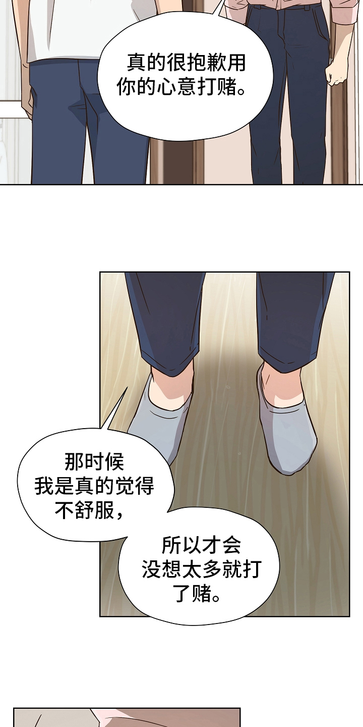 第166章：别有目的：想见就见1