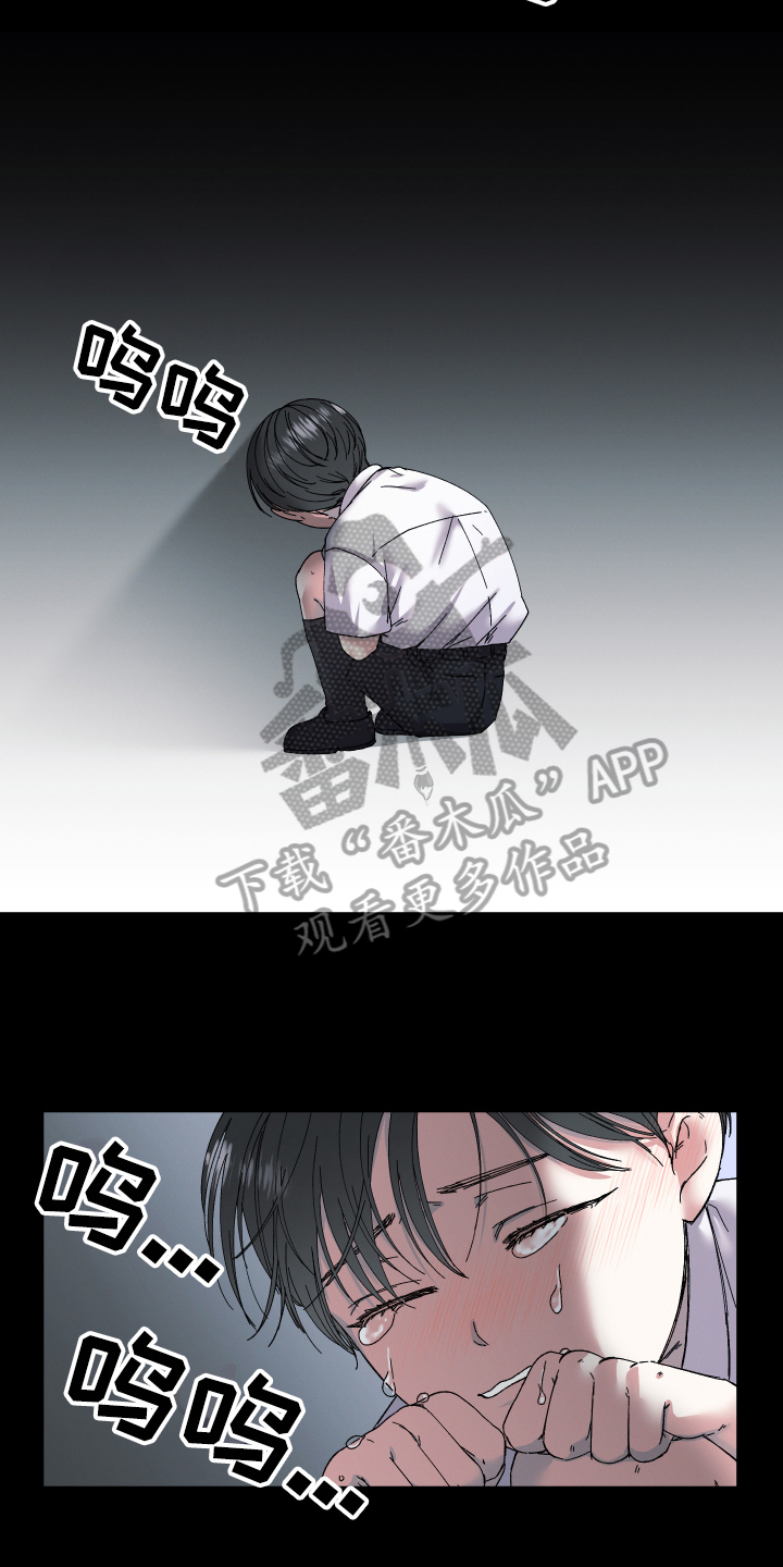 第129章：叛逆的孩子：欺骗1