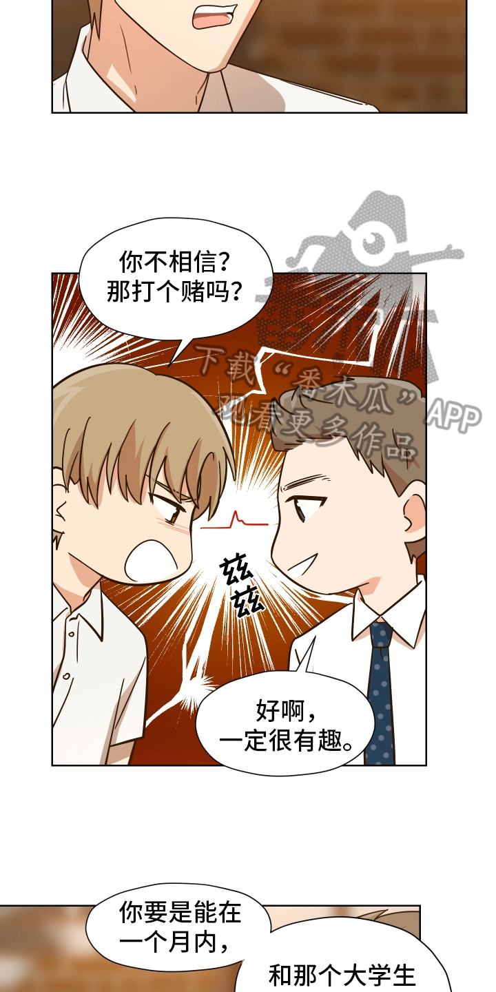 第159章：别有目的：恐怖电影4