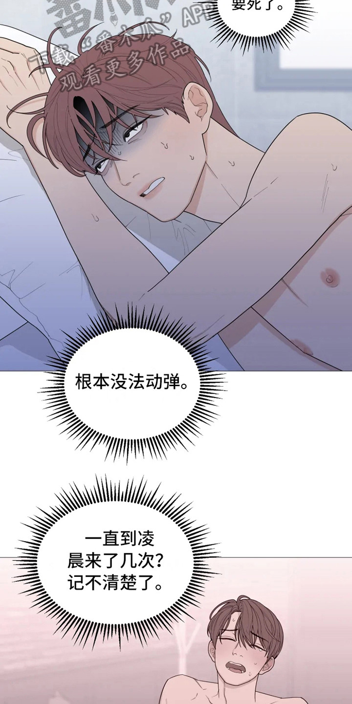 第145章：美味的代理：郁闷1