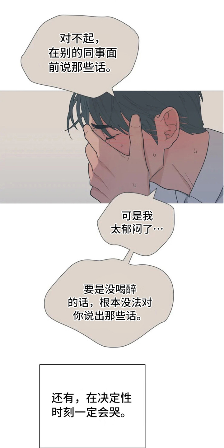 第146章：美味的代理：老狐狸0