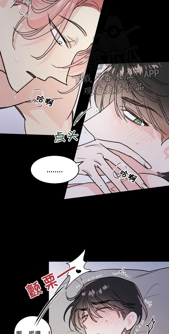 第74章：梅子伙伴：想法3