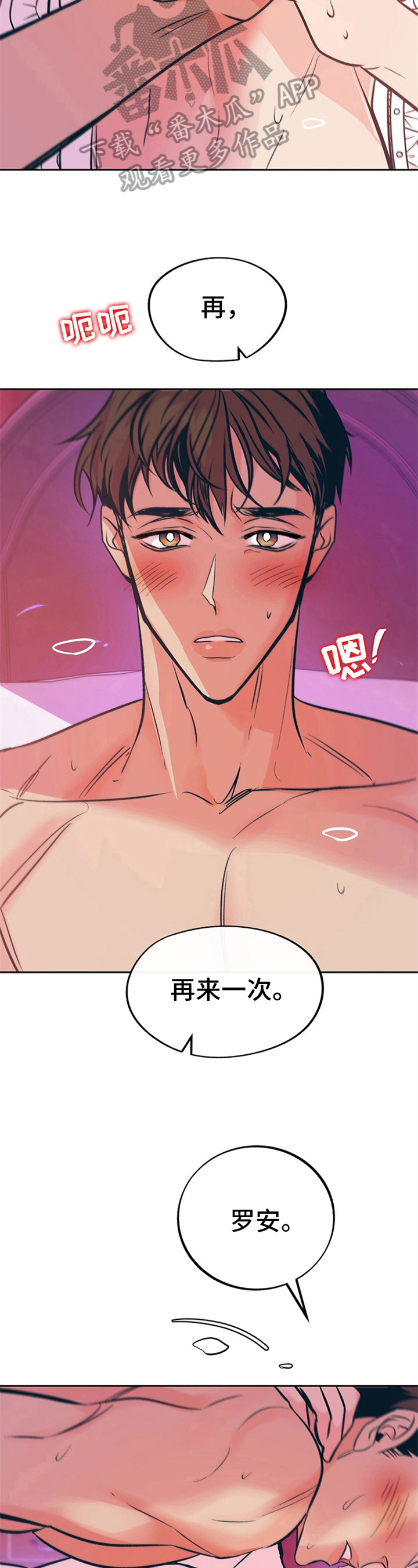 第31章：贵族女仆：美好的结局1