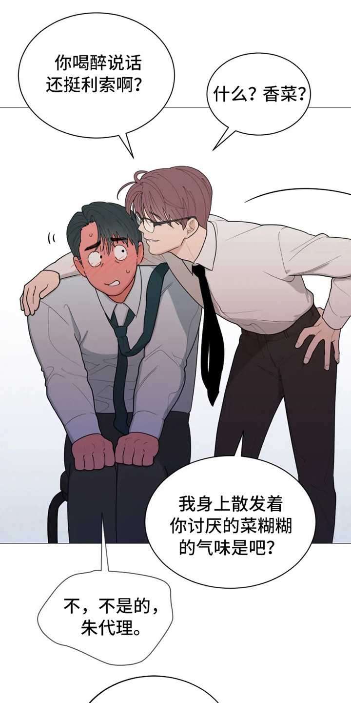 第140章：美味的代理：哭了0