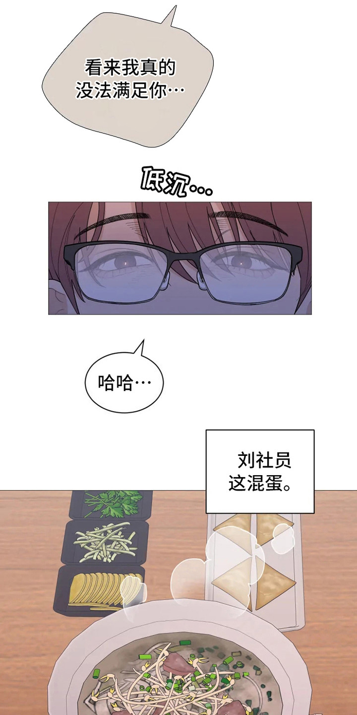 第146章：美味的代理：老狐狸2