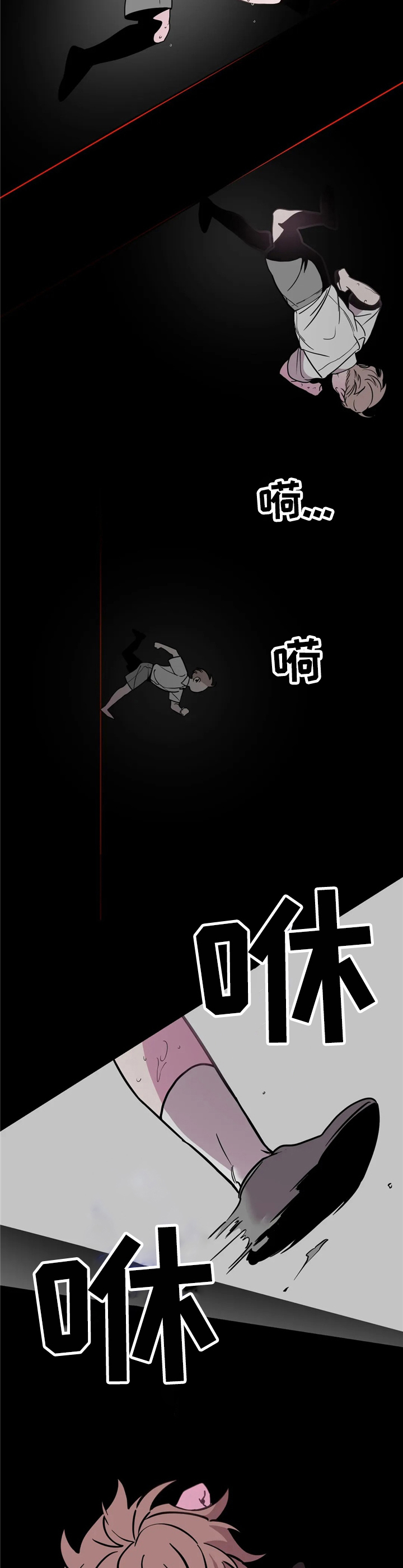 第38章：酒吧轶事：重逢3