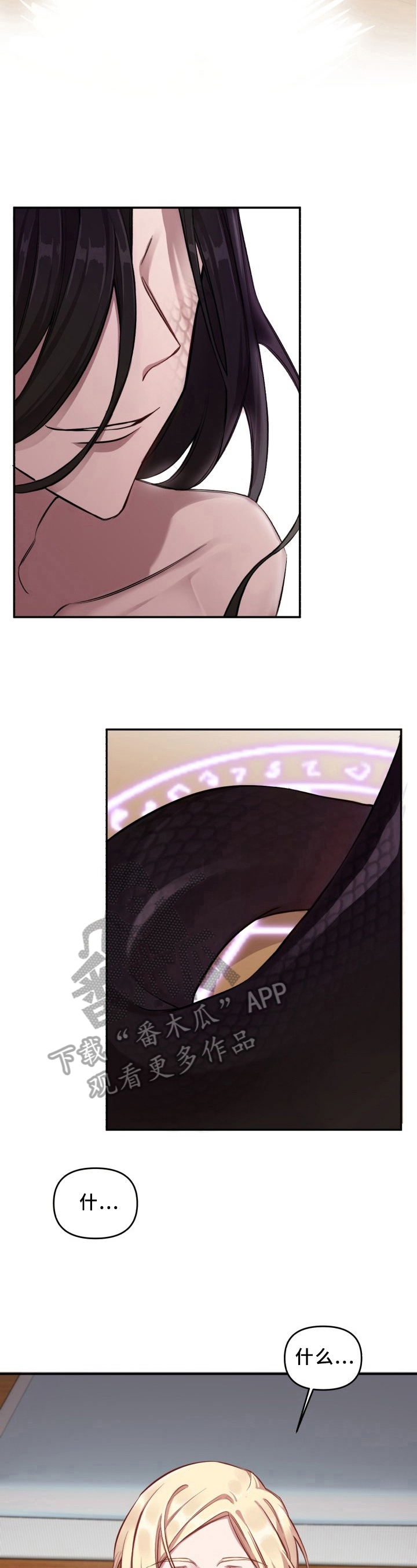 第16章：魔界契约：召唤3