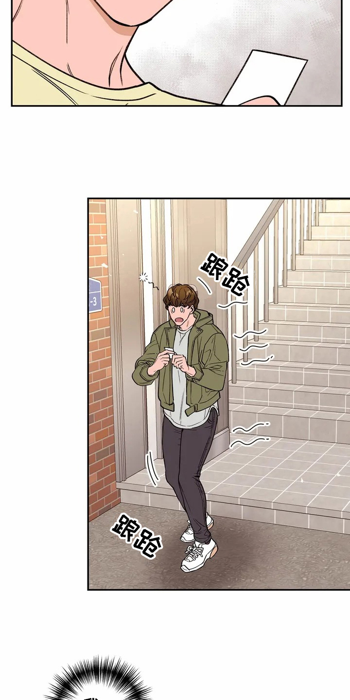 第113章：专属按摩师：名片3