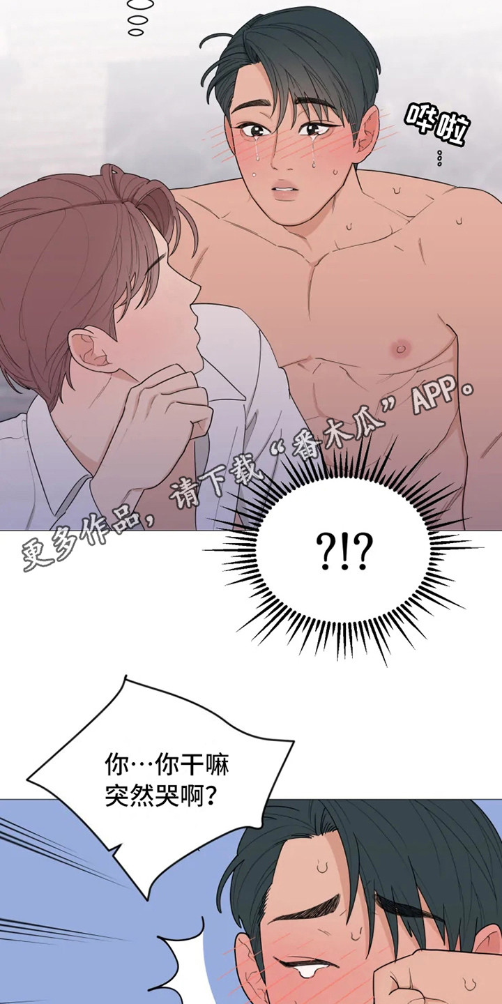 第143章：美味的代理：不容易3