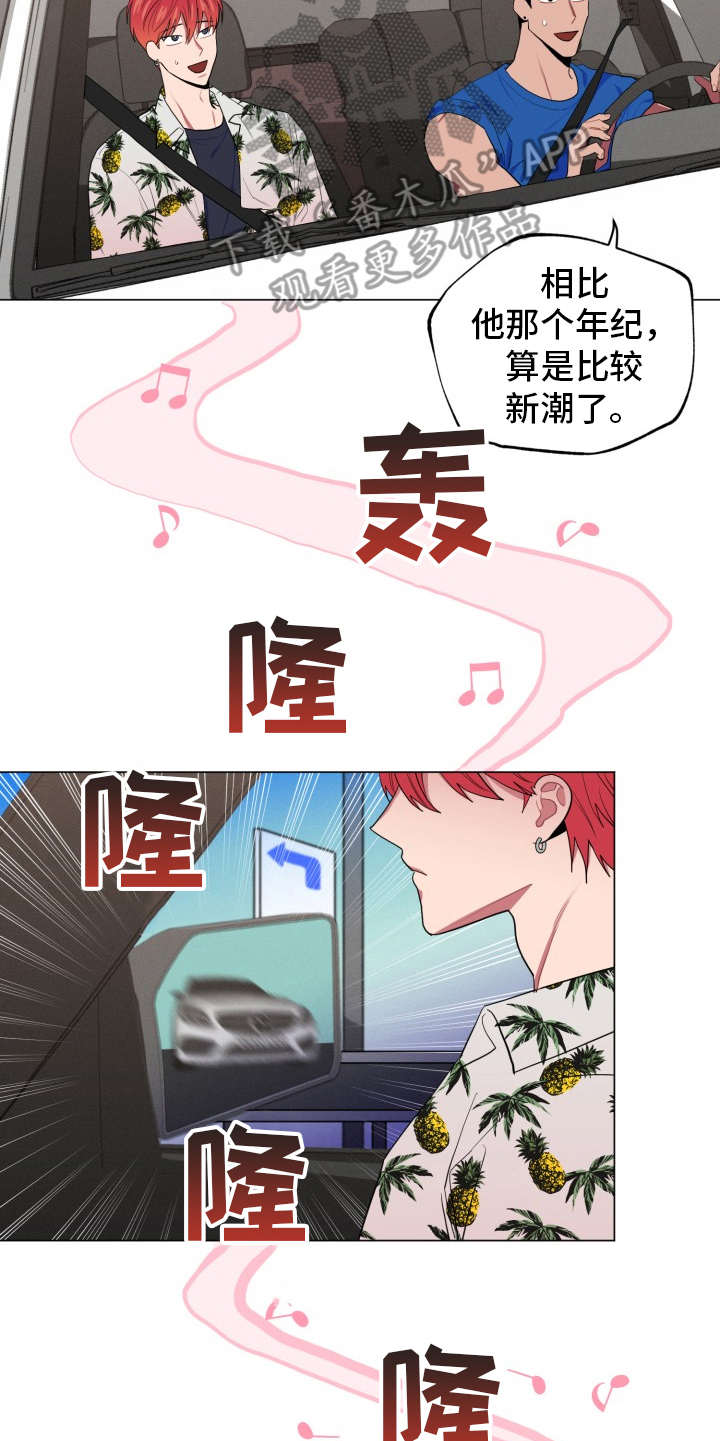第85章：完美的假期：独栋4