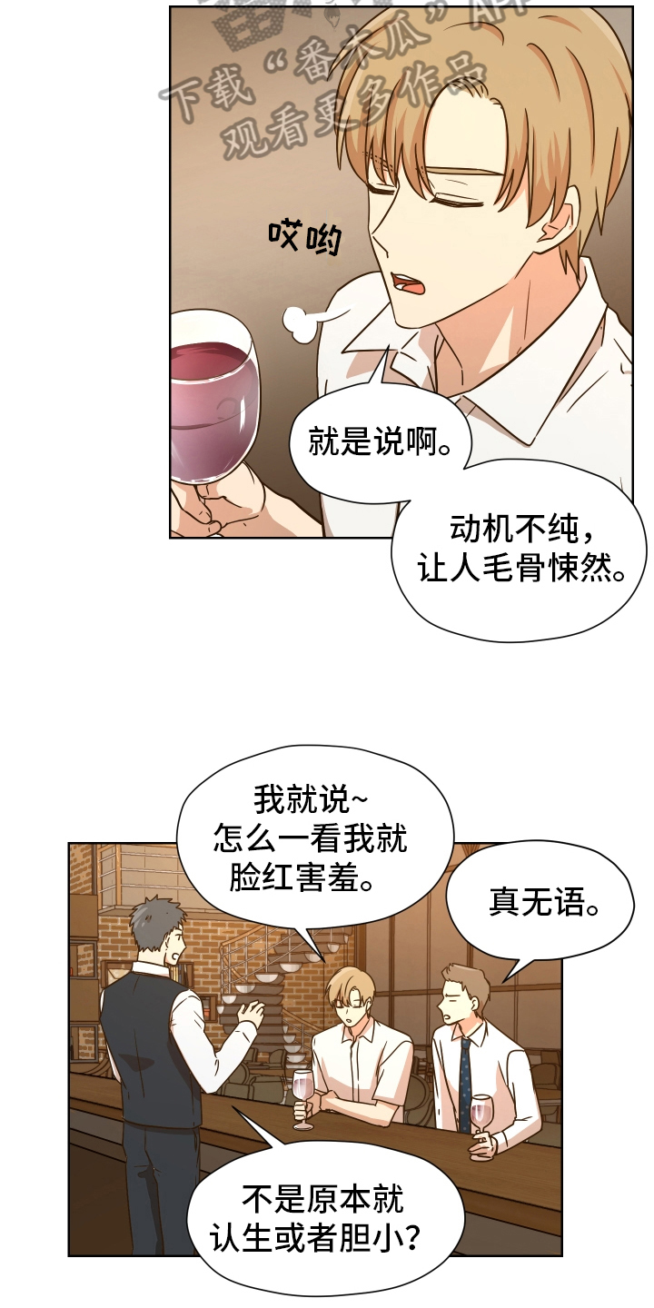 第159章：别有目的：恐怖电影2