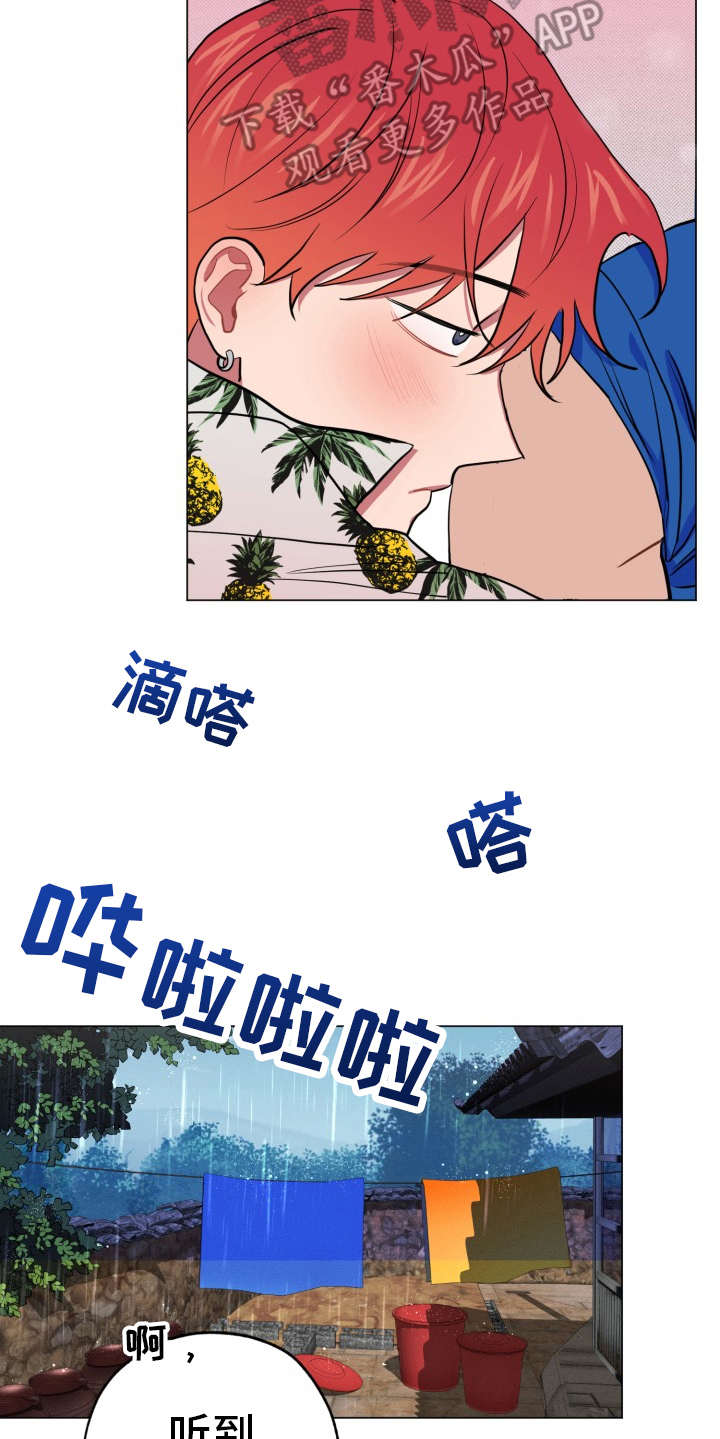 第85章：完美的假期：独栋0