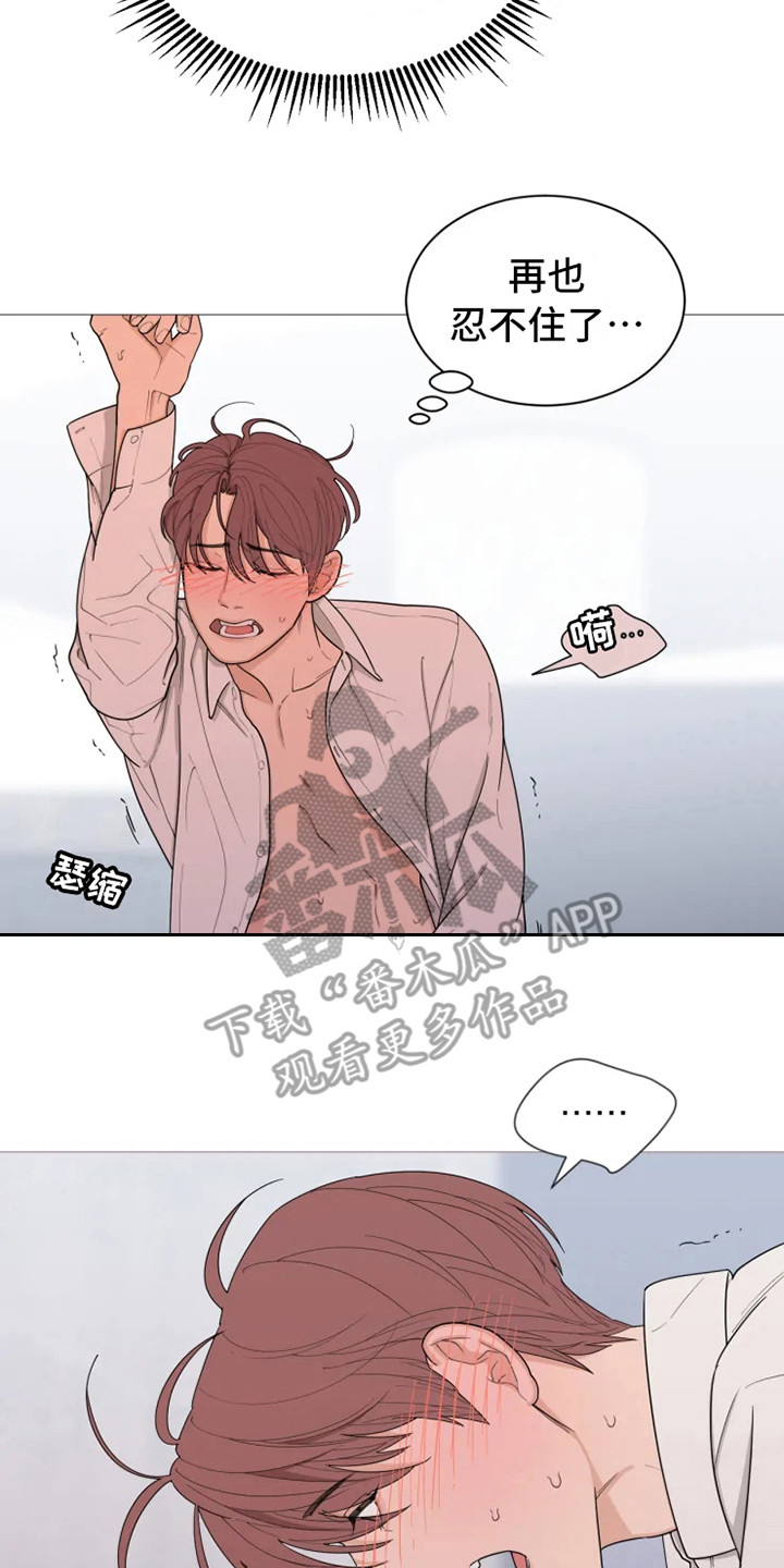 第142章：美味的代理：自作主张1