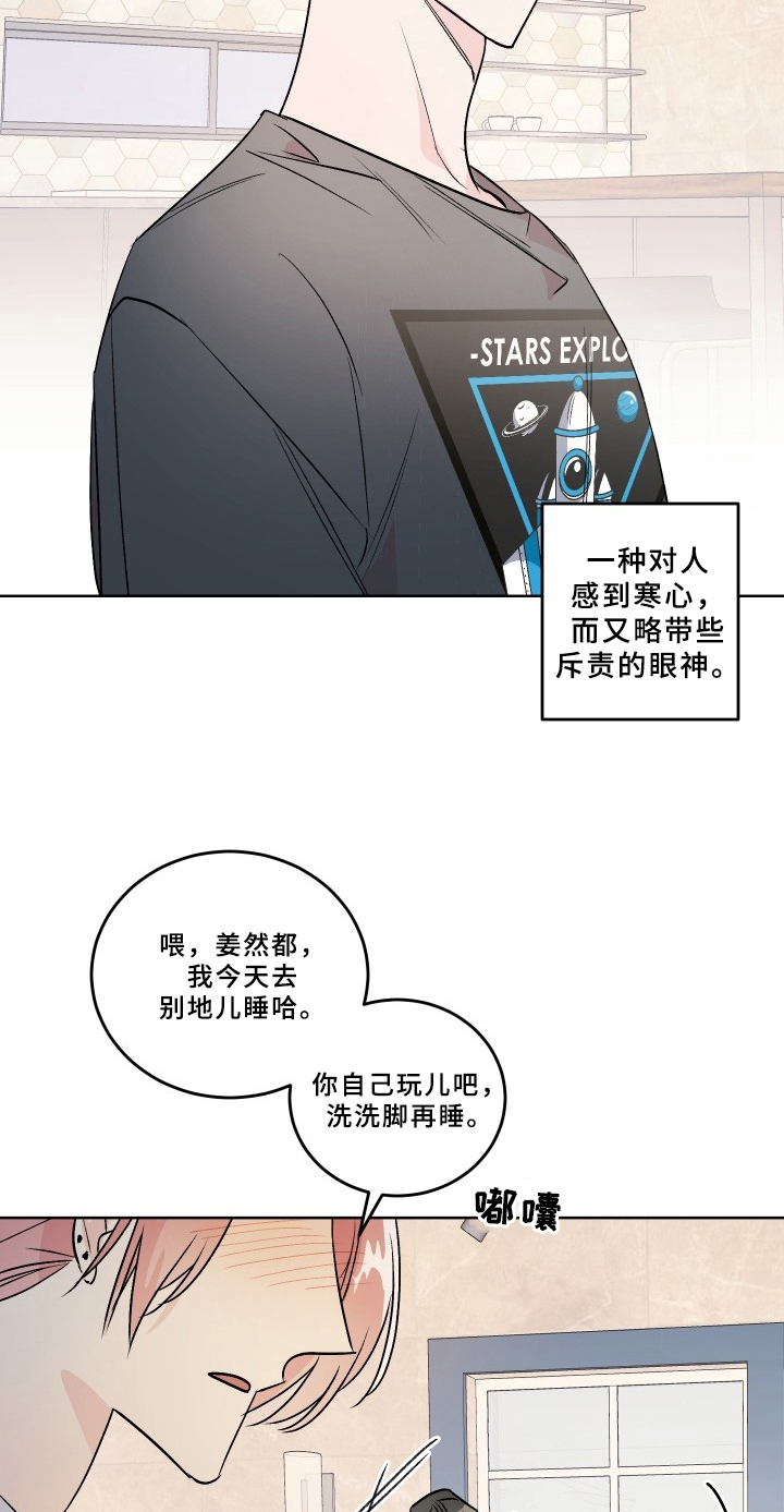 第73章：梅子伙伴：清楚1
