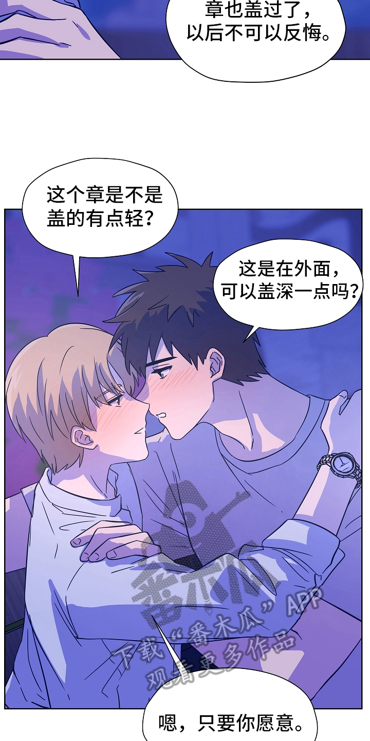 第163章：别有目的：怀疑4