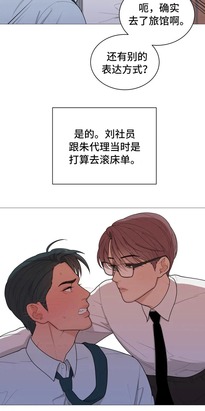 第140章：美味的代理：哭了3