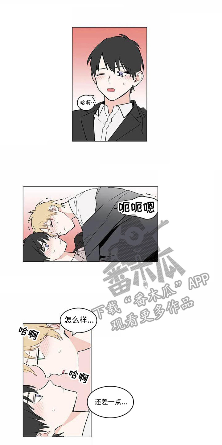 第179章：老板与秘书：暗示引导0